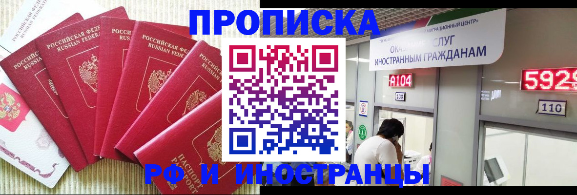 регистрация для дет. сада в Плавске